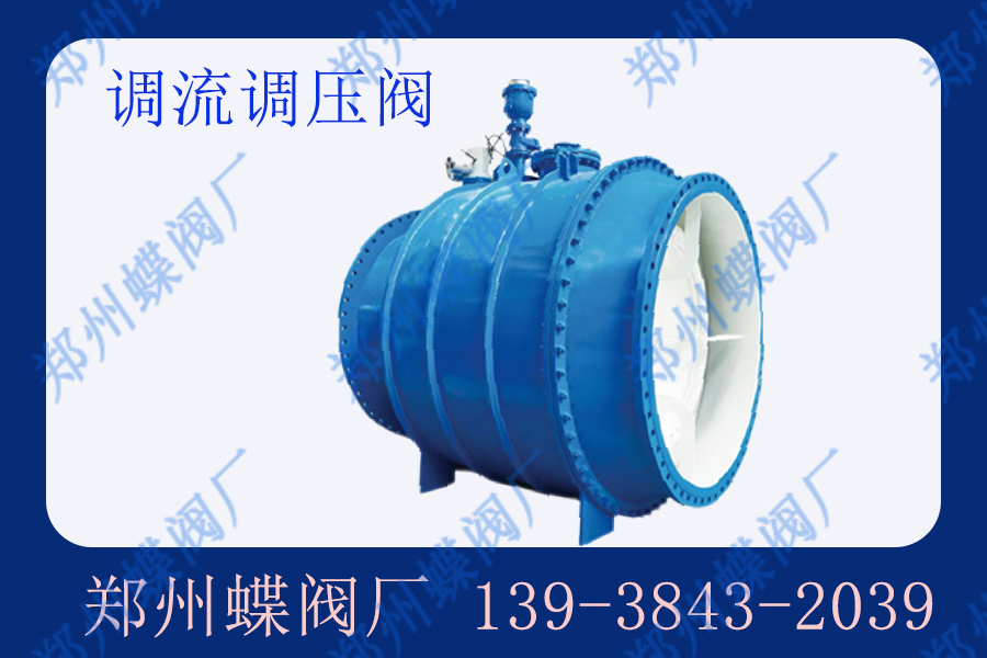 活塞式調流調壓閥的工作原理是什